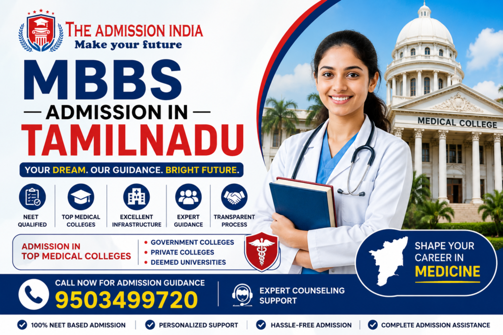 MBBS Admission in Tamilnadu